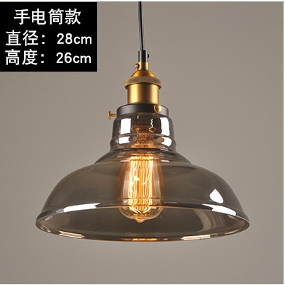 Đèn Thả Decor Chao Hổ Phách DC038