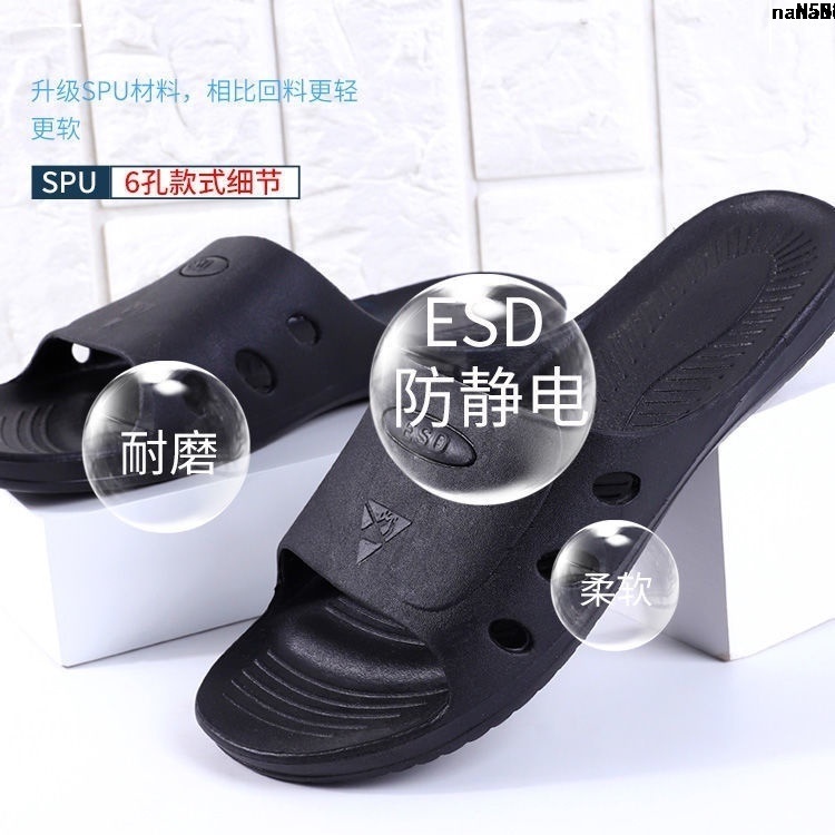 Esd Giày Làm Việc Nhà Máy Nhà Máy Chống Trượt ̅ Giày Điện Tử Đế Mềm Chống Tĩnh Điện < _ Unisex