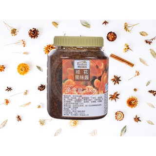 Mứt boduo hoa quế 1kg - boduo cinnamon flower jam