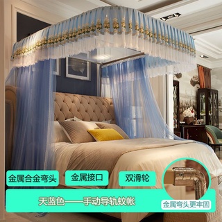 MÀN CHỐNG MUỖI
