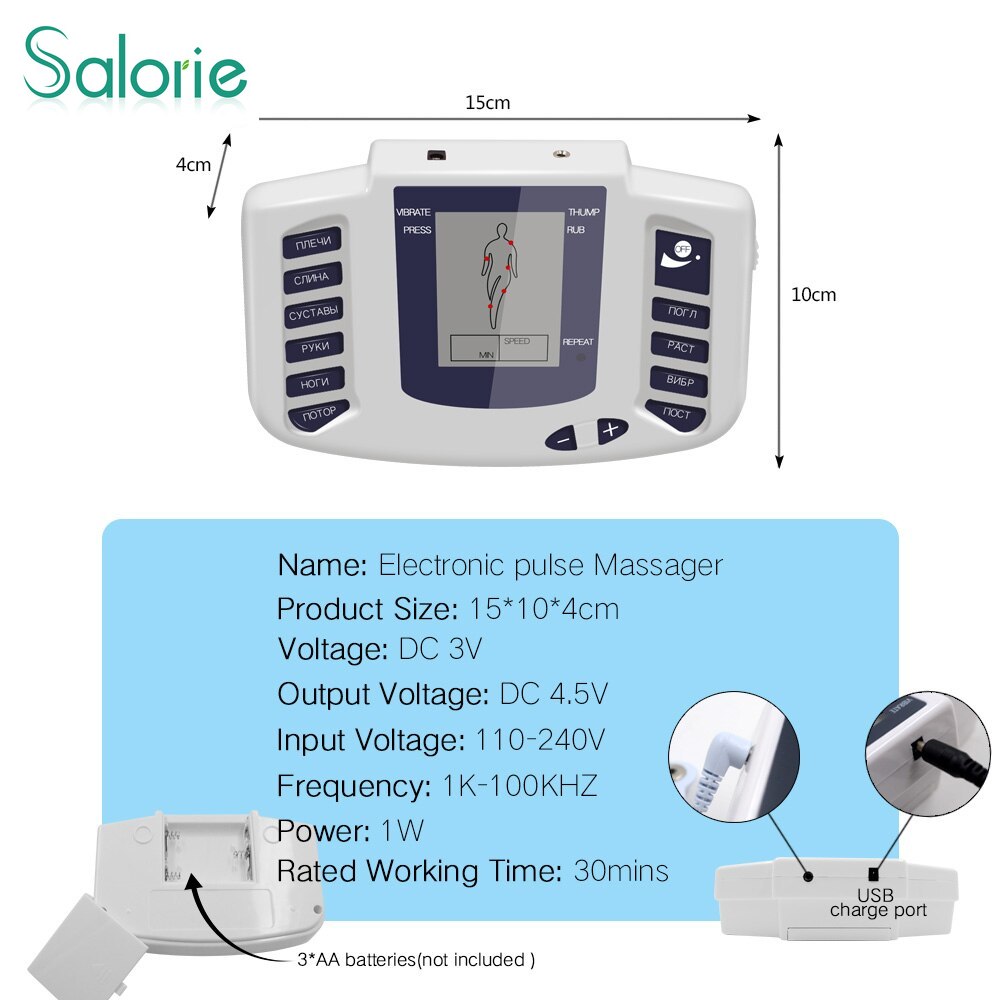 Salorie EMS Tens Máy Mát Xa Toàn Thân Bằng Điện