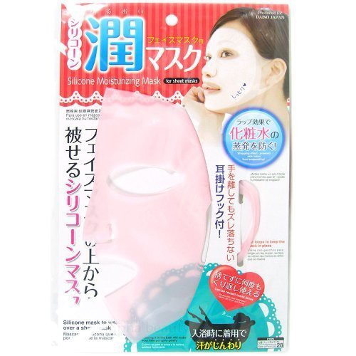 Mặt nạ silicon Daiso Nhật Bản định hình mask silicone