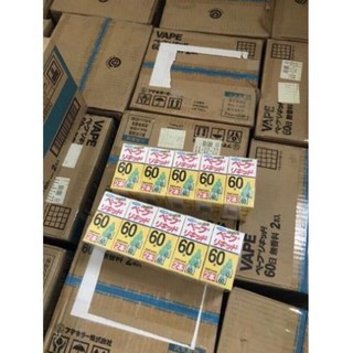TINH DẦU ĐUỔI MUỖI NHẬT BẢN SET 2