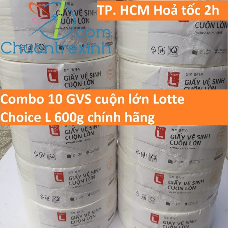 Combo 10 cuộn giấy vệ sinh cuộn lớn cao cấp  Choice L Lotte Hàn Quốc 600g/AKC600 chính hãng