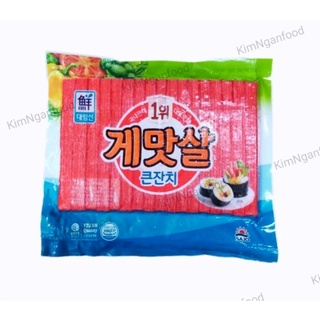 Thanh cua hàn quốc 1kg