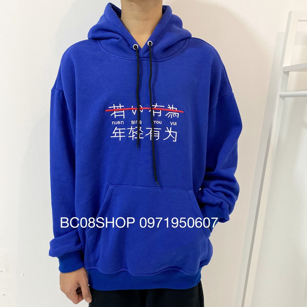 Áo Khoác Hoodie Nỉ Ulzzang Thiêu Chữ form rộng 2 màu (Đen - Xanh)