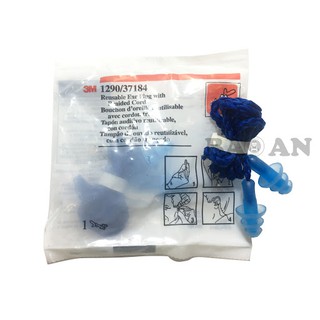 NÚT BỊT TAI CHỐNG ỒN 3M 1290