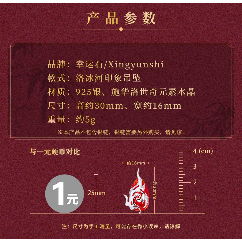 Dây Chuyền Hệ Thống Tự Cứu Của Nhân Vật Phản Diện Official