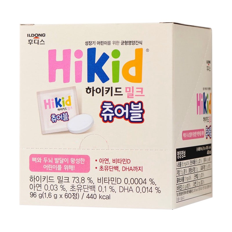 Sữa Hikid Milk Chewable 60 viên kẹo thơm ngon bổ dưỡng cho bé từ 3-12 tuổi