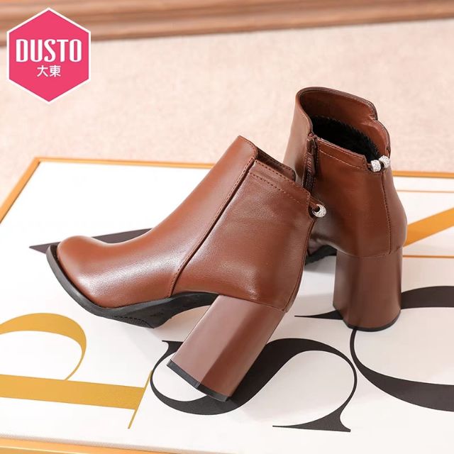 Boot Dusto săn sale