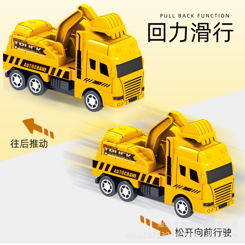 Bộ Mô Hình Xe Công Trường Hoạt Hình Dễ Thương Cho Bé Trai GYLMY27