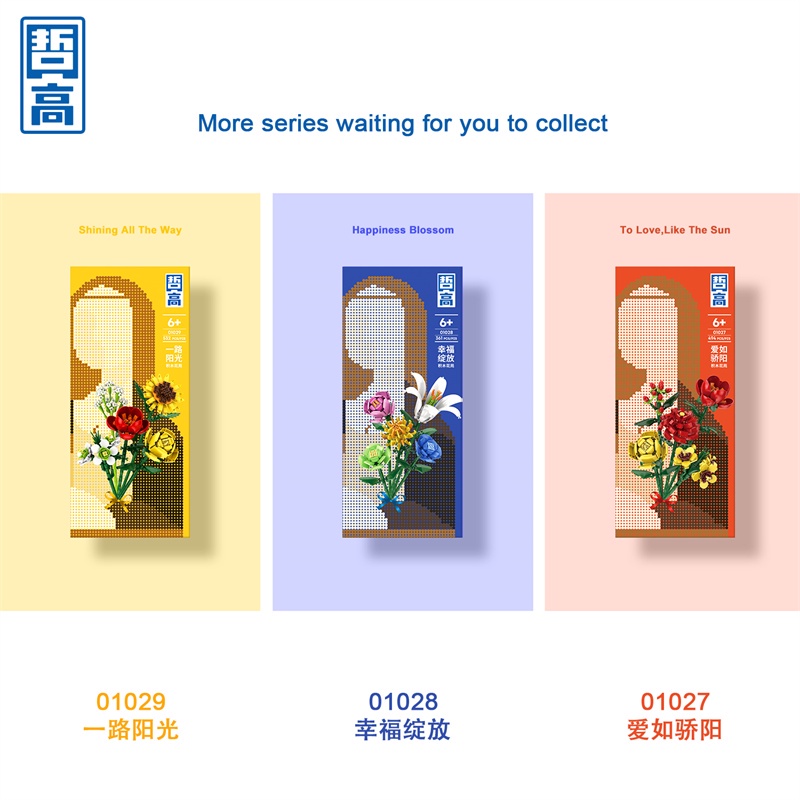 Bộ Đồ Chơi Lắp Ráp Mô Hình Bó Hoa Mini Dùng Làm Quà Tặng Cho Bé Gái