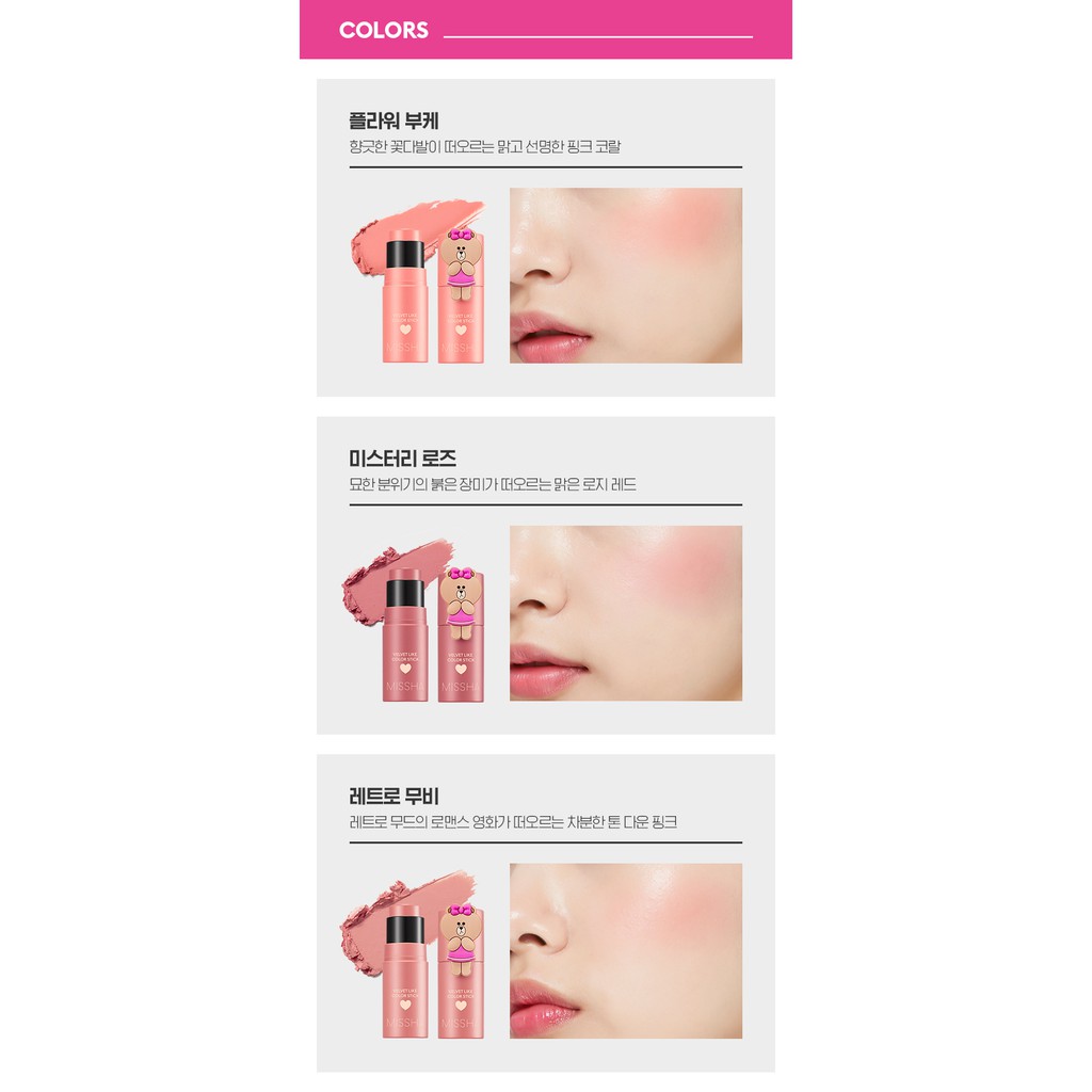 [Mã COSMIS -8% ĐH250k]Phấn Má Hồng Dạng Thỏi MISSHA Velvet Like Color Stick 7g | BigBuy360 - bigbuy360.vn