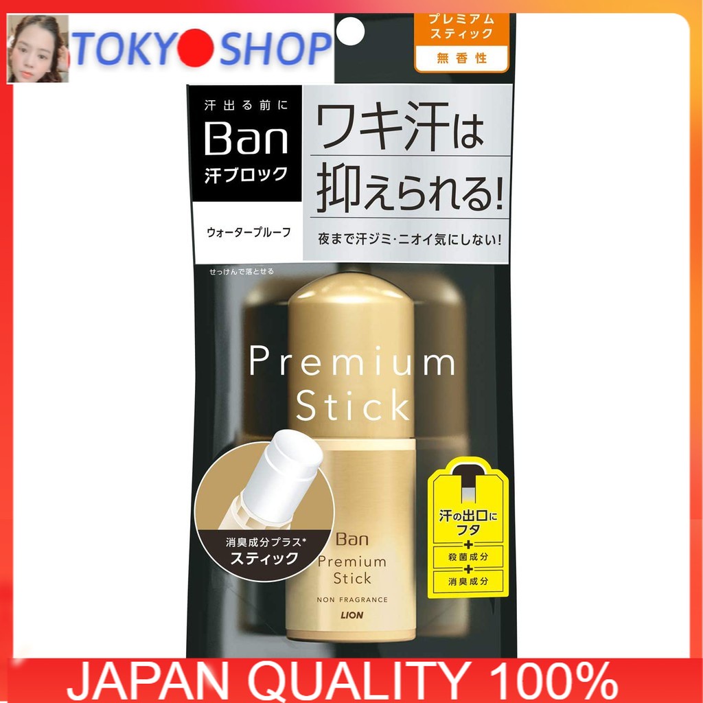 Lăn nách Nhật Bản Ban Premium Stick ngăn mùi , mồ hồi NEW 20g