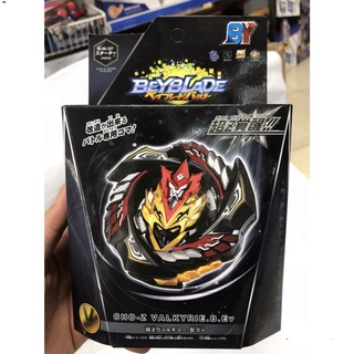 Đồ chơi con quay beyblade vòng xoay thần tốc có tay cầm giật dây dành cho bé