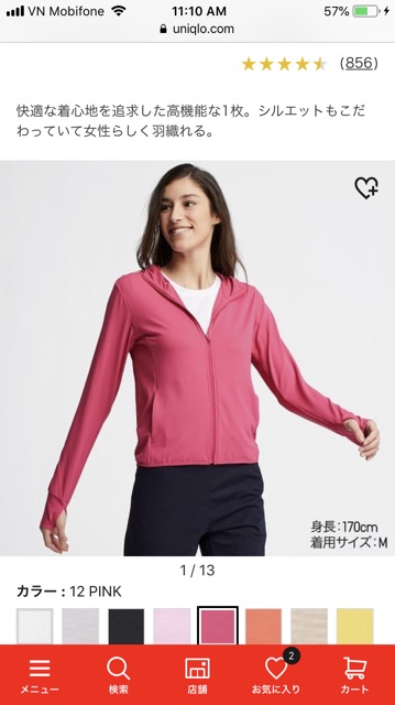 Áo chống nắng Uniqlo Airism 2019.Hàng nội địa Nhật