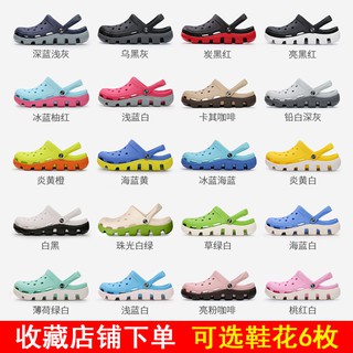 Dép Sục Cross tặng kèm Sticker (Order)