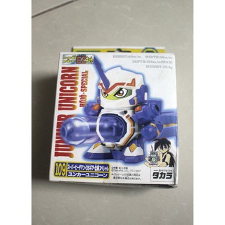 Mô hình lắp ráp Robot Bắn Bi Super B daman 109 Juncker Unicorn Takara Tomy