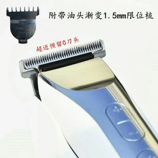 TÔNG ĐƠ CHẤN VIỀN Codos CHC-338 cho tiệm tóc nam nữ