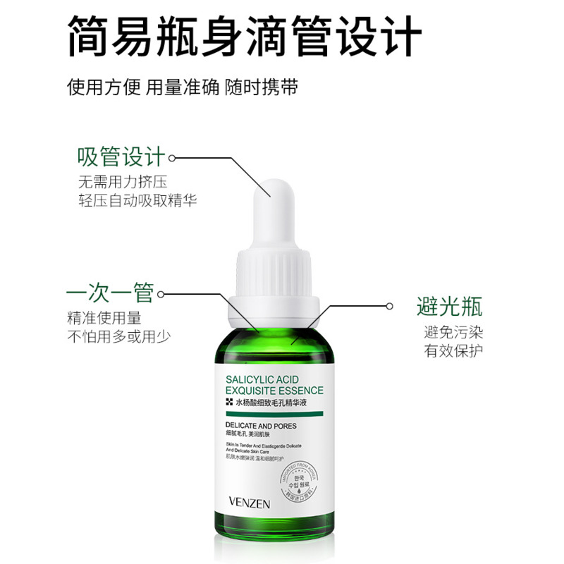 Salicylic Acid Pore Refining Essence Moisturizing And Moisturizing Gentle Care Shrink Pore Moisturizing Beauty Lotion