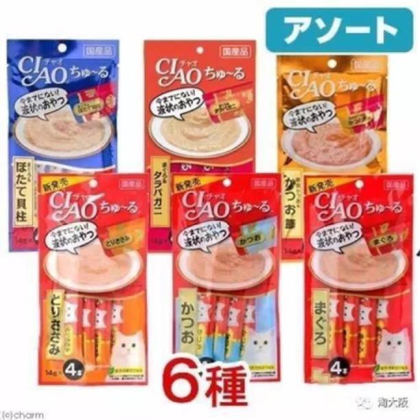 [LN123#]  Soup thưởng, Kem thưởng Ciao Churu gói 4 thanh các vị cho mèo