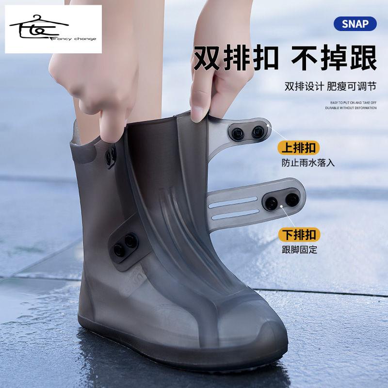 Vỏ Bọc Giày Đi Mưa Bằng Silicon Dày Dặn Chống Trượt Chống Thấm Nước Cho Nữ
