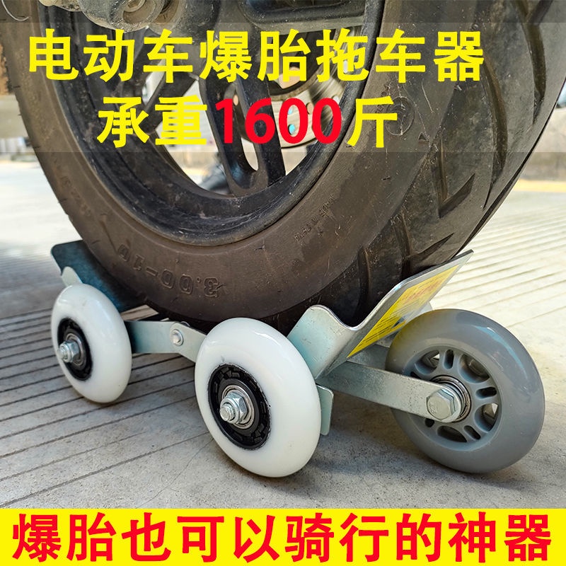 Bánh Xe Cao Su / E-Bike / Phẳng Tự Phục Hồi Lốp Xe Đạp Điện / Xe Máy Khẩn Cấp