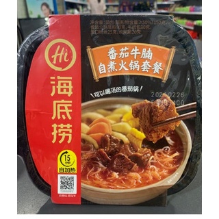 Hộp lẩu vị bò cà chua