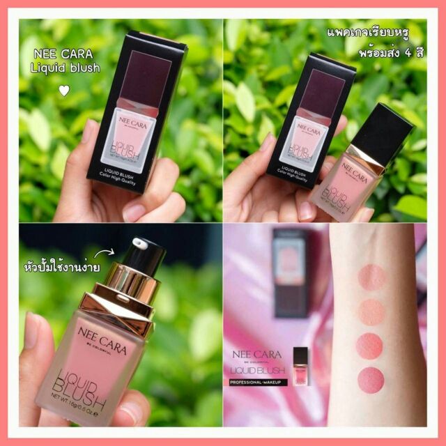 Má Hồng Dạng Kem NEE CARA Liquid Blush 15g - Thái Lan | BigBuy360 - bigbuy360.vn