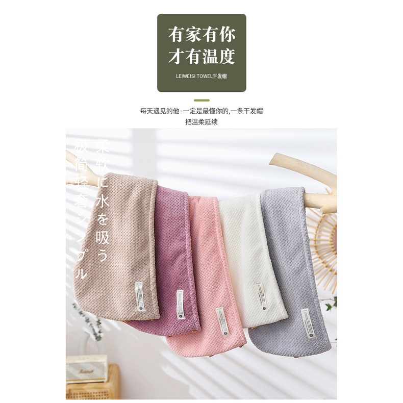 Khăn Quấn Tóc Bằng Sợi Micro Thấm Hút Nước Tiện Dụng Cho Nữ