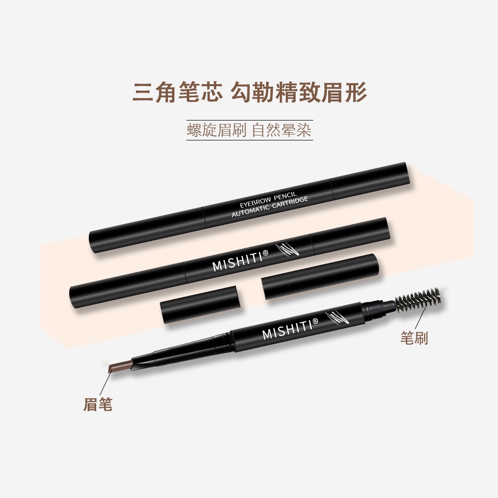 Chì Kẻ Mày Kerasys Hai Đầu Dạng Xoay Tự Động Chống Thấm Nước Chống Mồ Hôi Lâu Trôi Không Nhòe Cho Người Mới Bắt Đầu
