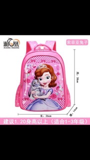 Balô cho bé hàng quảng châu