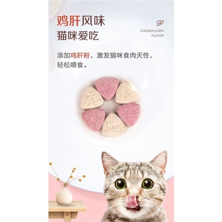Vitamin InKat chăm sóc tiết niệu và bổ thận cho mèo với chiết xuất việt quất