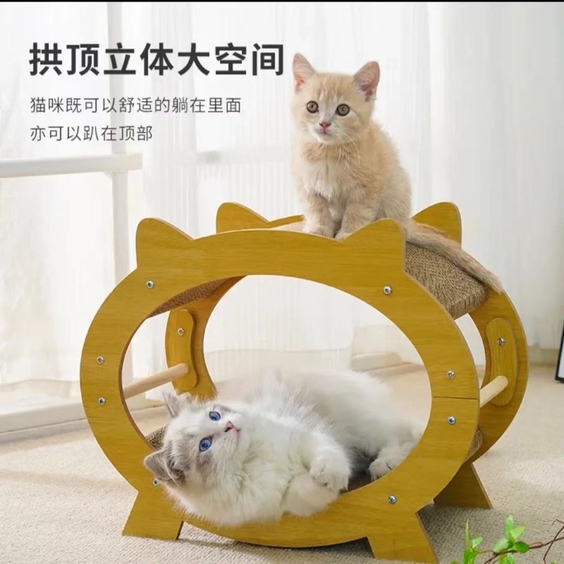 Võng cào móng siêu cưng