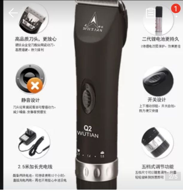 Tông đơ sạc pin Q2