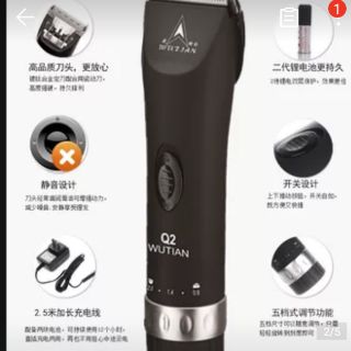 Tông đơ sạc pin Q2