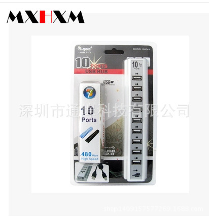 New 10-Port USB High-Speed 2.0 Hub One Point Ten Hub 1 Drag 10 Holes with Power Supply