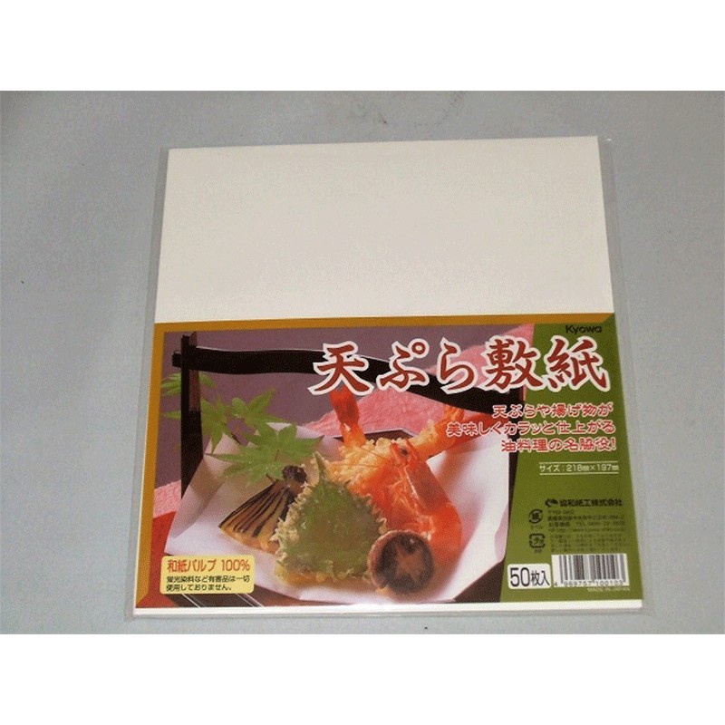 Gấy thấm dầu ăn Nhật Bản (Set 50 miếng)