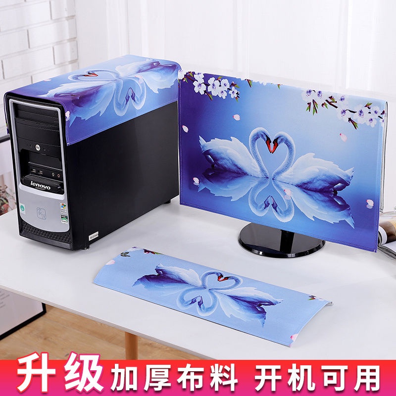 Tấm Vải Che Phủ Máy Tính Màn Hình LCD 24-Inch Đơn Giản Dễ Thương Chống Bụi