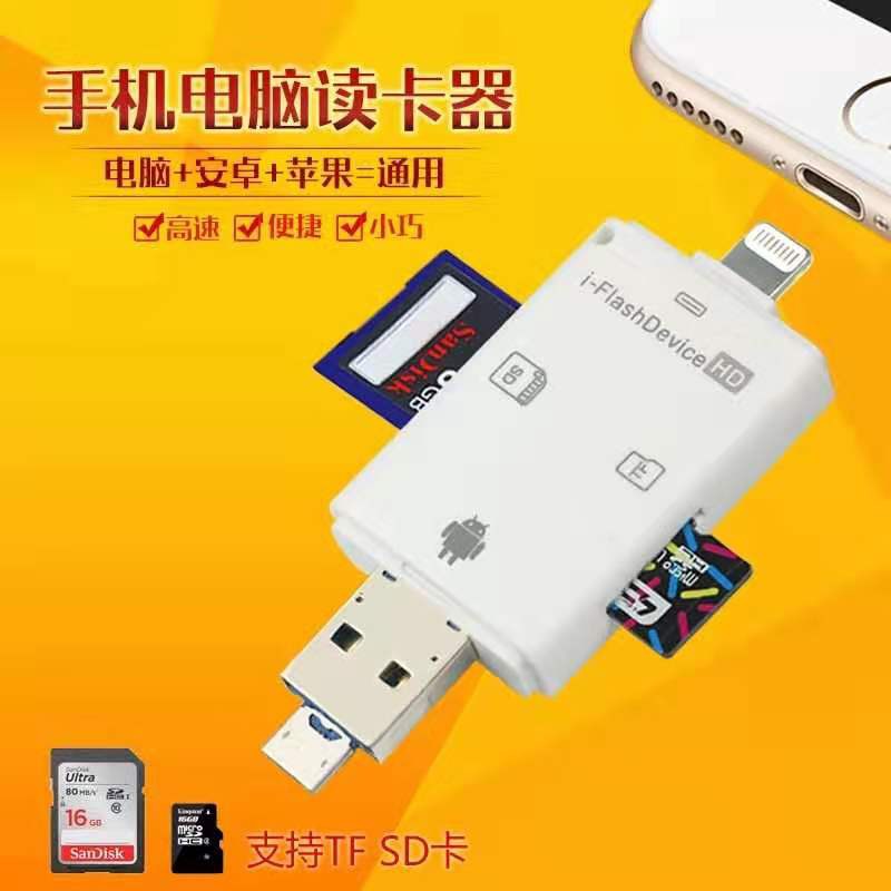 Đầu Đọc Thẻ Nhớ 3 Trong 1 Cho Apple