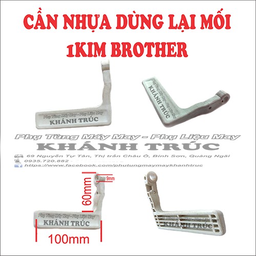 2 cái Cần lại mối NHỰA 1kim Brother máy may công nghiệp