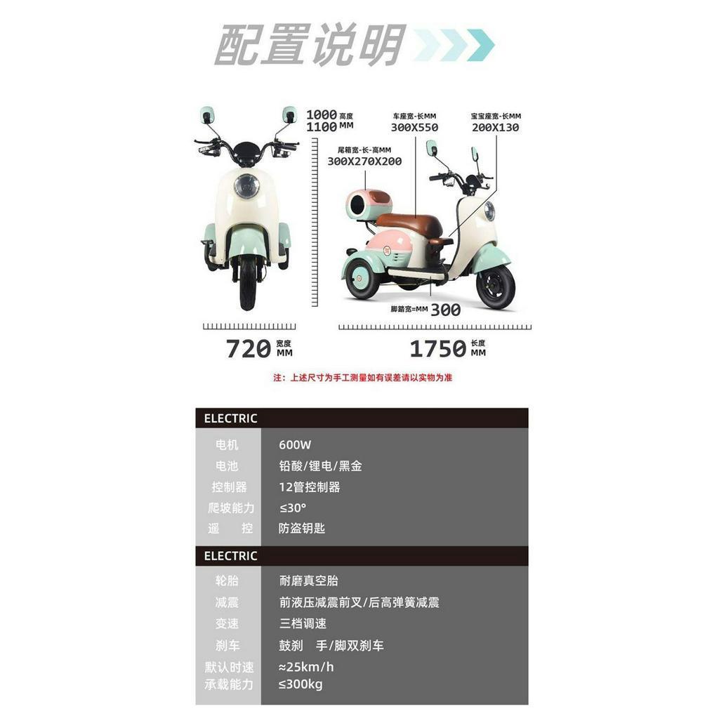 XE ĐIỆN 3 BÁNH NHIỀU MÀU SẮC 48V12A