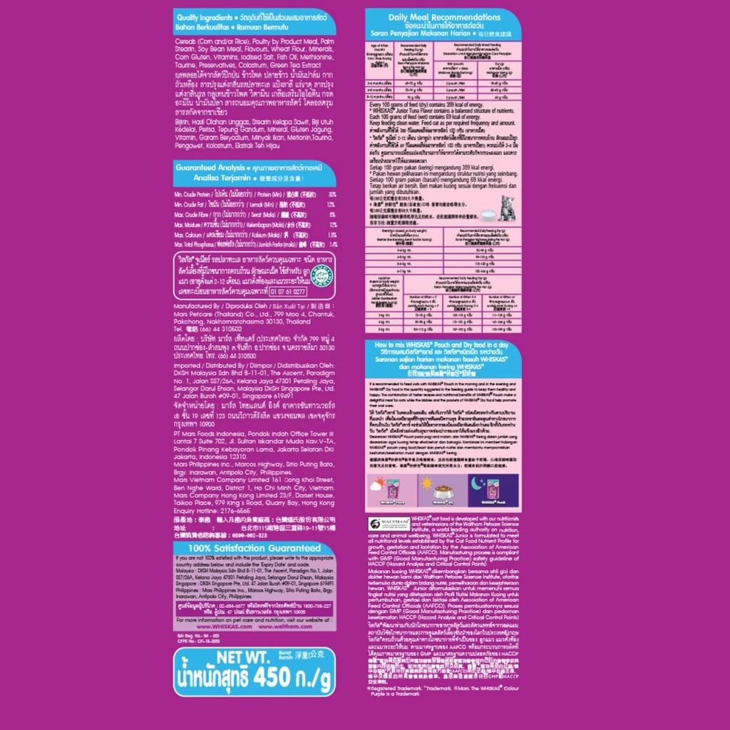 Thức ăn mèo con Whiskas 450g