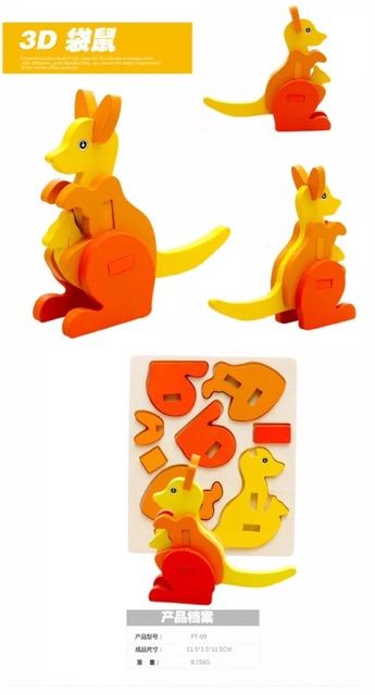 Ghép hình gỗ động vật 3D puzzle