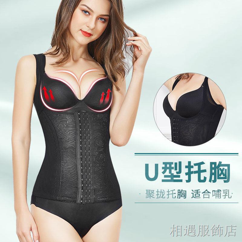 Áo Định Hình Đốt Cháy Mỡ Thừa Tạo Dáng Cơ Thể Thon Gọn Cho Nữ | BigBuy360 - bigbuy360.vn