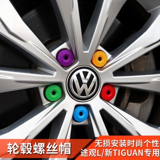 Nắp Đậy Bảo Vệ Trang Trí Trục Bánh Xe Hơi Volkswagen tiguan
