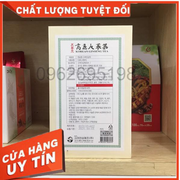 Trà Sâm OKINSAM Hàn Quốc hộp gỗ 100 gói - 3g (Korean Ginseng Tea Gold)