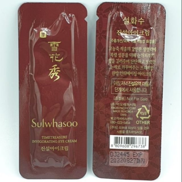 Kem dưỡng mắt tái sinh chống lão hóa thông đỏ sulwhasoo