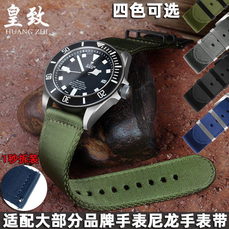 SEIKO 6-15✈Dây Đeo Đồng Hồ Thể Thao Vải canvas Nylon Chính Xác Cao 20 22mm Dành Cho Nam