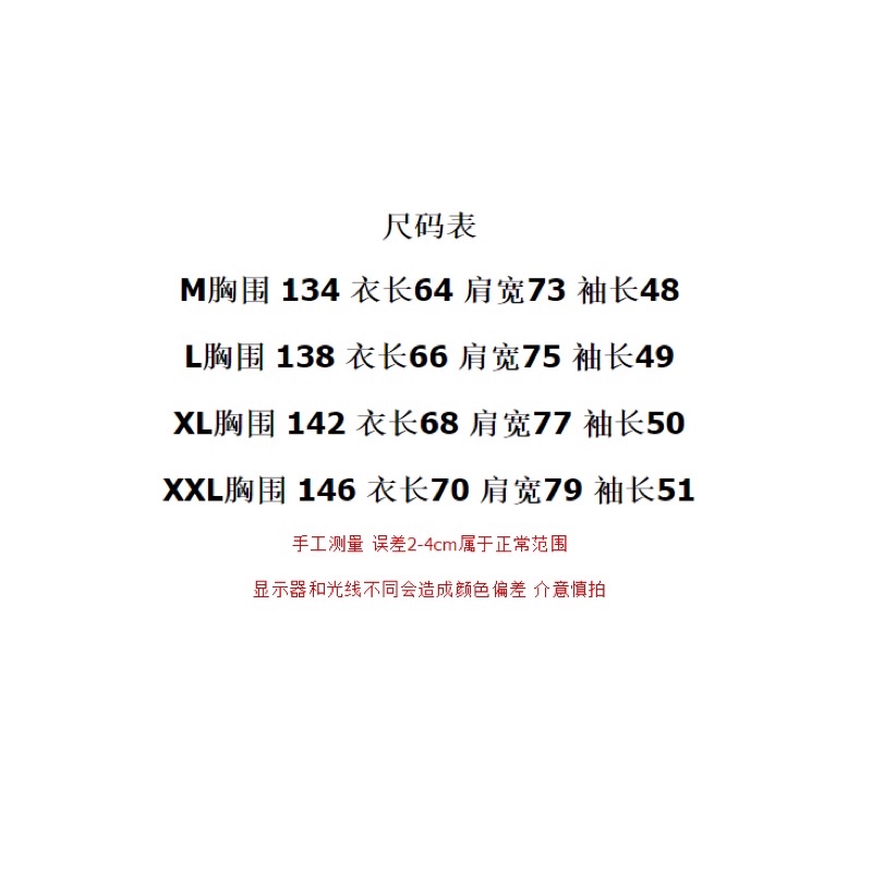 •PRE-ORDER•ÁO NỈ BEAR LÓT BÔNG